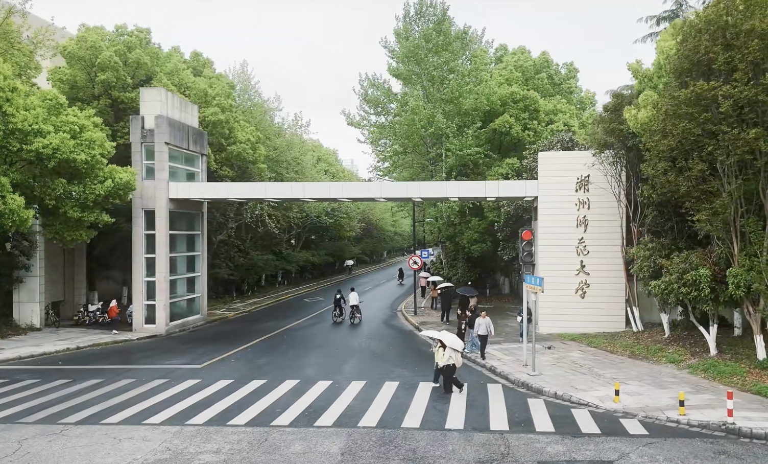 「浙江新增」〃浙江新增的技术大学有哪些-第3张图片