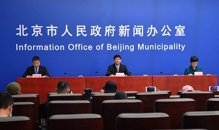 疫情期间北京进出规定,北京近来新冠疫情进京最新规定-第2张图片