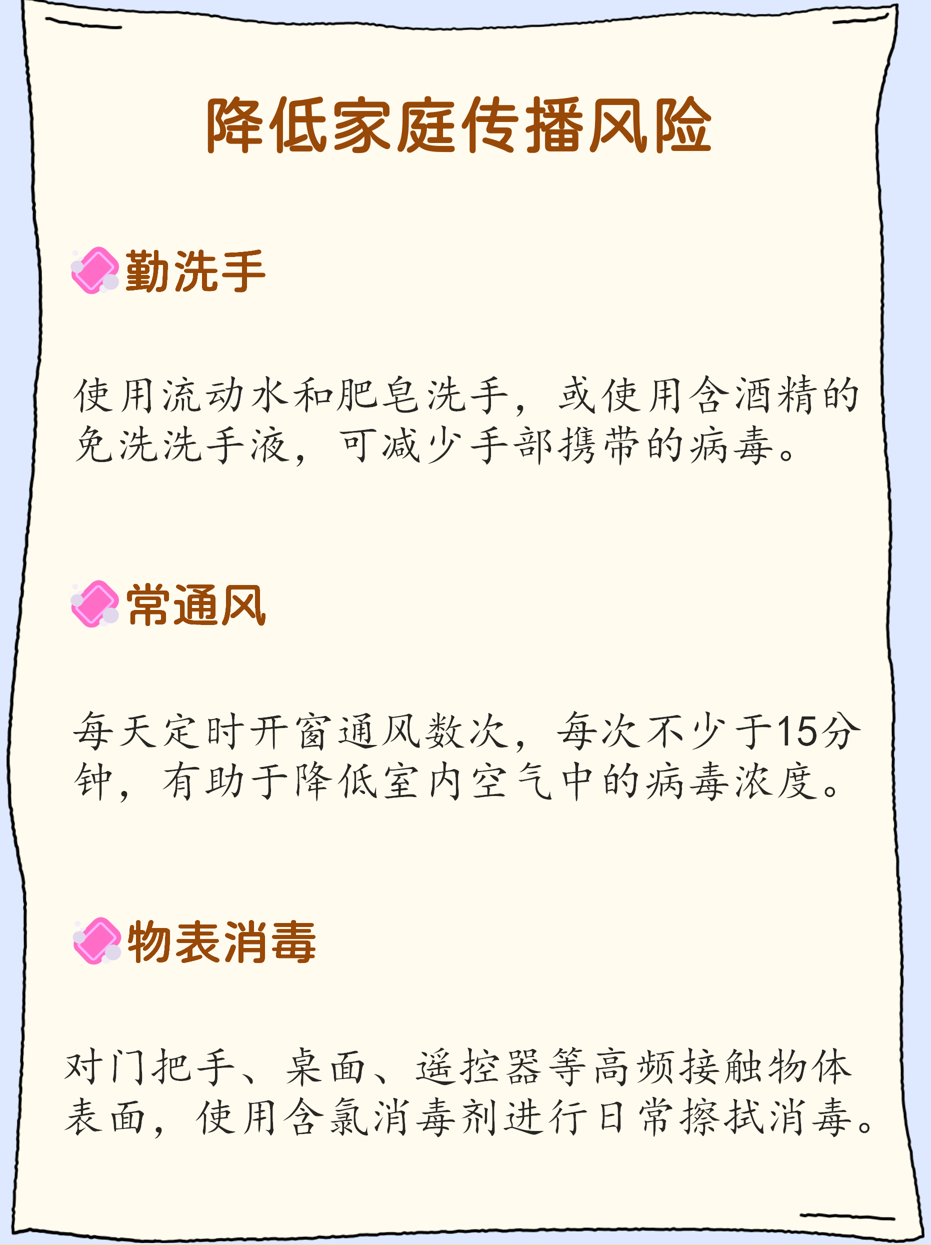 保定:感染者确实不少-保定又有病毒了吗-第3张图片