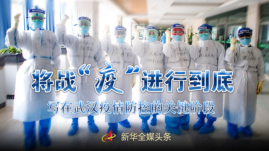 【武汉确诊最新消息/武汉疫情确诊病例】-第2张图片