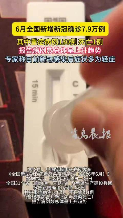 “多地新增感染趋势回落	” 31省新增本土427 1662？-第2张图片