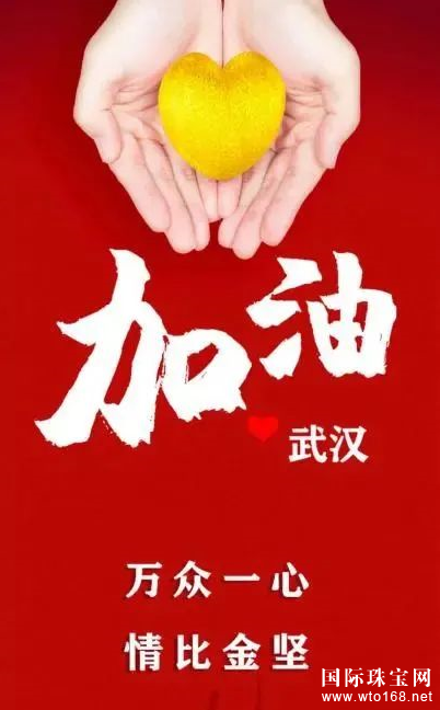 “疫情下的中国” 疫情下的中国品牌？-第2张图片