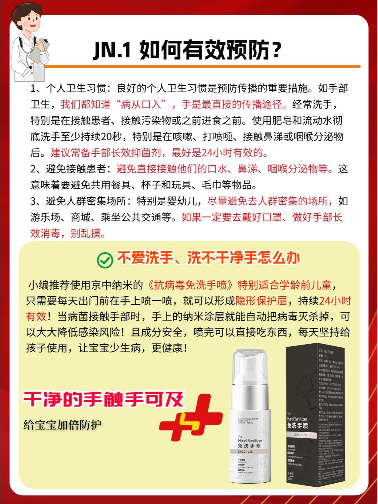 变异毒株在国内首次传播︰(变异新冠毒株最新进展)-第2张图片