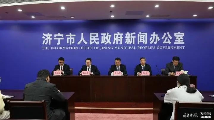 【济宁市疫情最新消息今天/济宁市最新调整】-第3张图片
