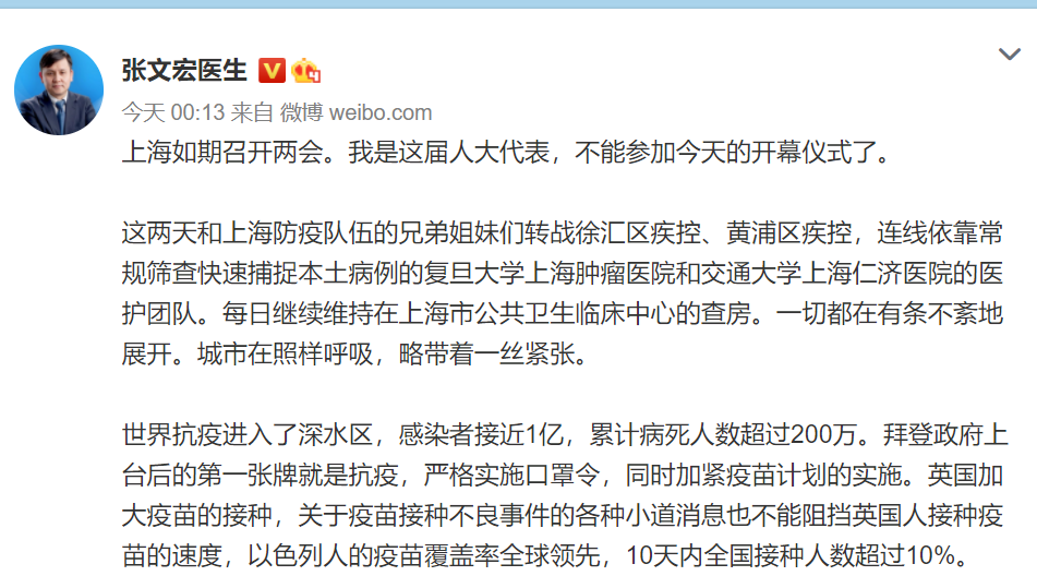 北京此轮疫情为何居高不下?-北京这几天什么情况-第2张图片