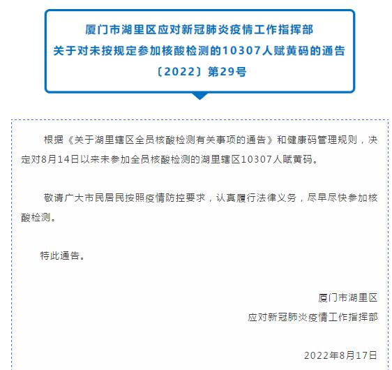 “上海:7天内无核检记录不再赋黄码” 上海七天？-第3张图片