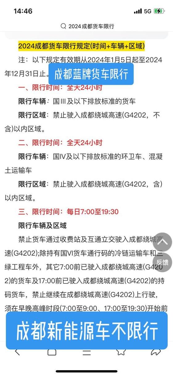 郑州限号2020最新通知4月份-郑州限号吗现在最新通知2026年-第3张图片
