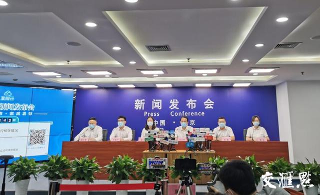 “南京新增” 南京新增本土确诊病例？-第3张图片