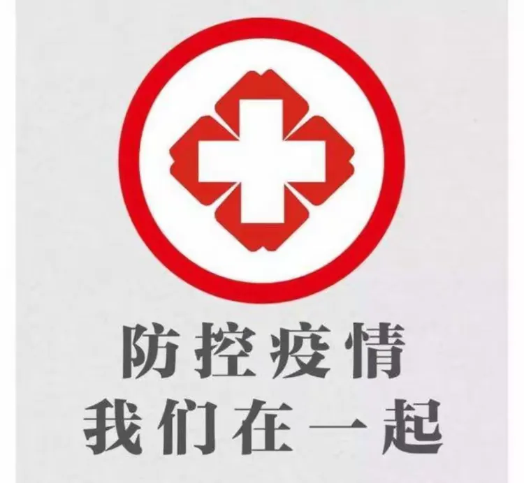 「大连市疫情最新消息」〃大连市最新市情-第3张图片