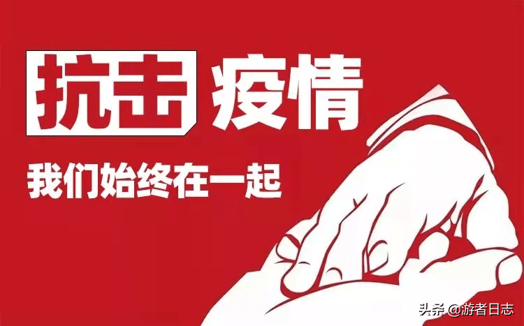 「大连市疫情最新消息」〃大连市最新市情-第2张图片