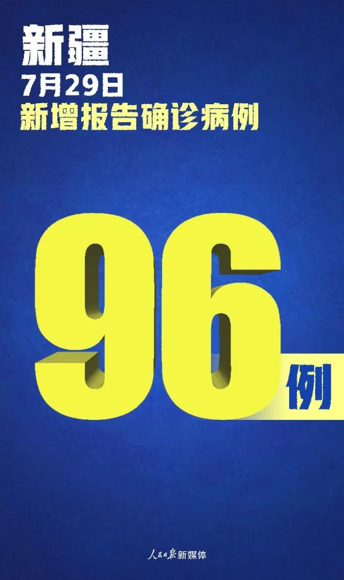 北京新增本土13例︰(北京新增的本土确诊情况)-第3张图片