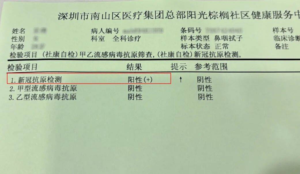 「31省区市新增本土确诊7例均在广西」〃广西新冠病毒感染人数最新-第3张图片