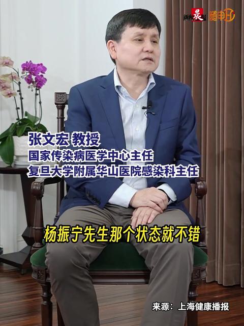 「张文宏谈北京疫情」〃张文宏紧急提醒-第2张图片