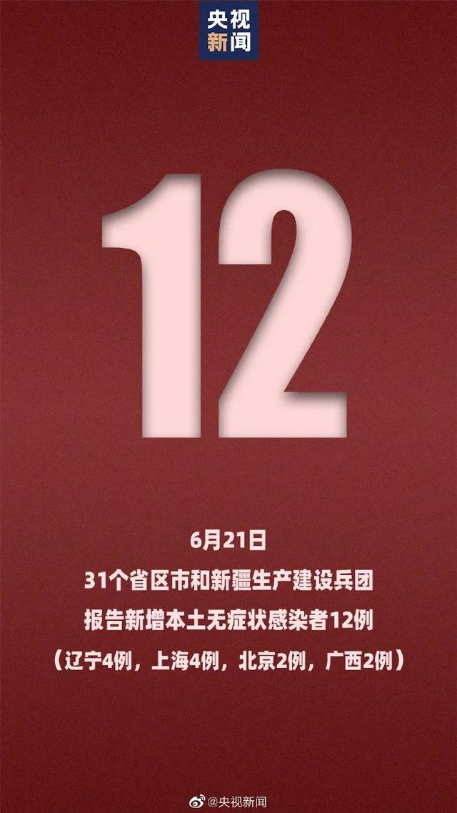 陕西今天最新疫情.陕西疫情最新动态-第1张图片
