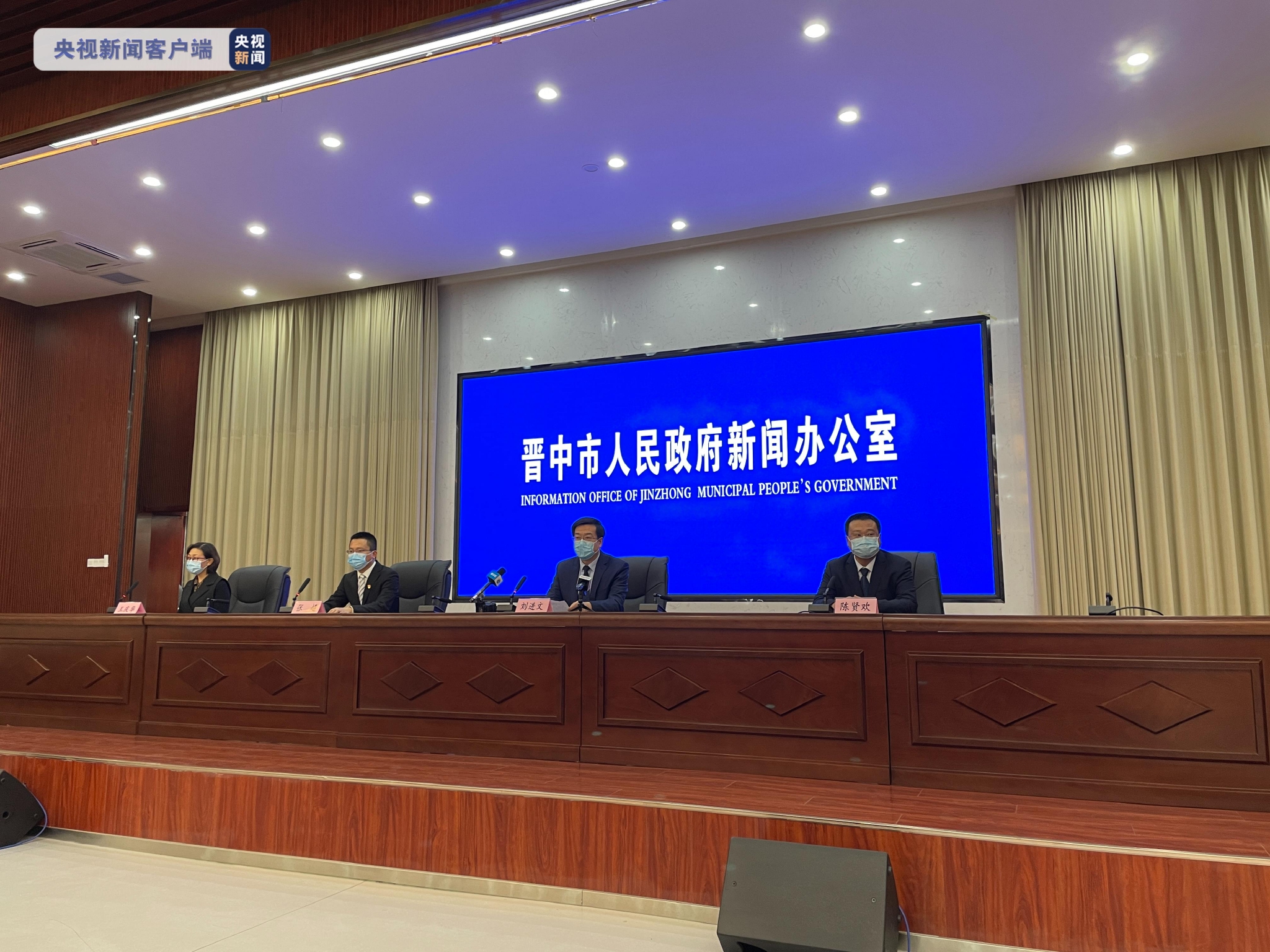 “山西省疫情最新情况” 山西最新消息？-第3张图片