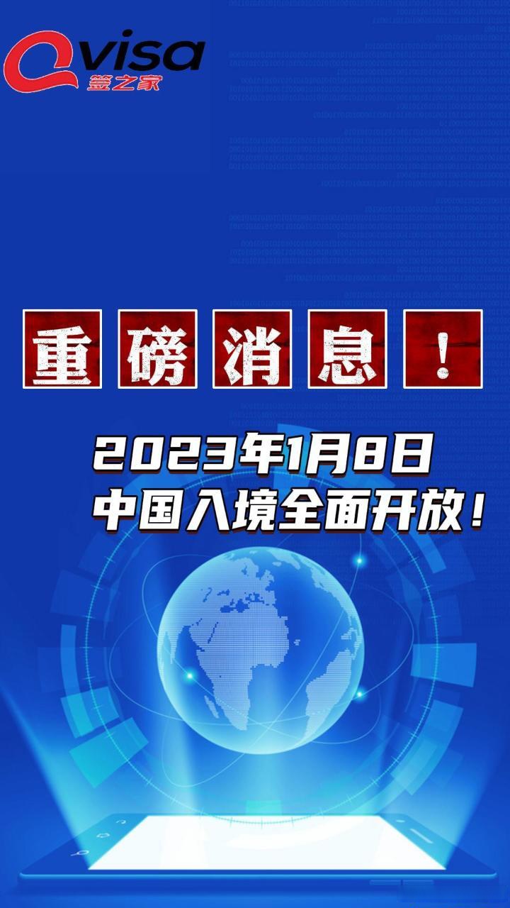 【全国统一取消做核酸检测/多地取消区域全员核酸检测】-第3张图片