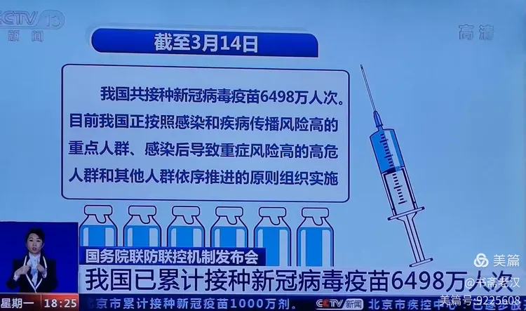 杭州累计报告14例本土确诊︰(杭州确诊病例最新)-第2张图片