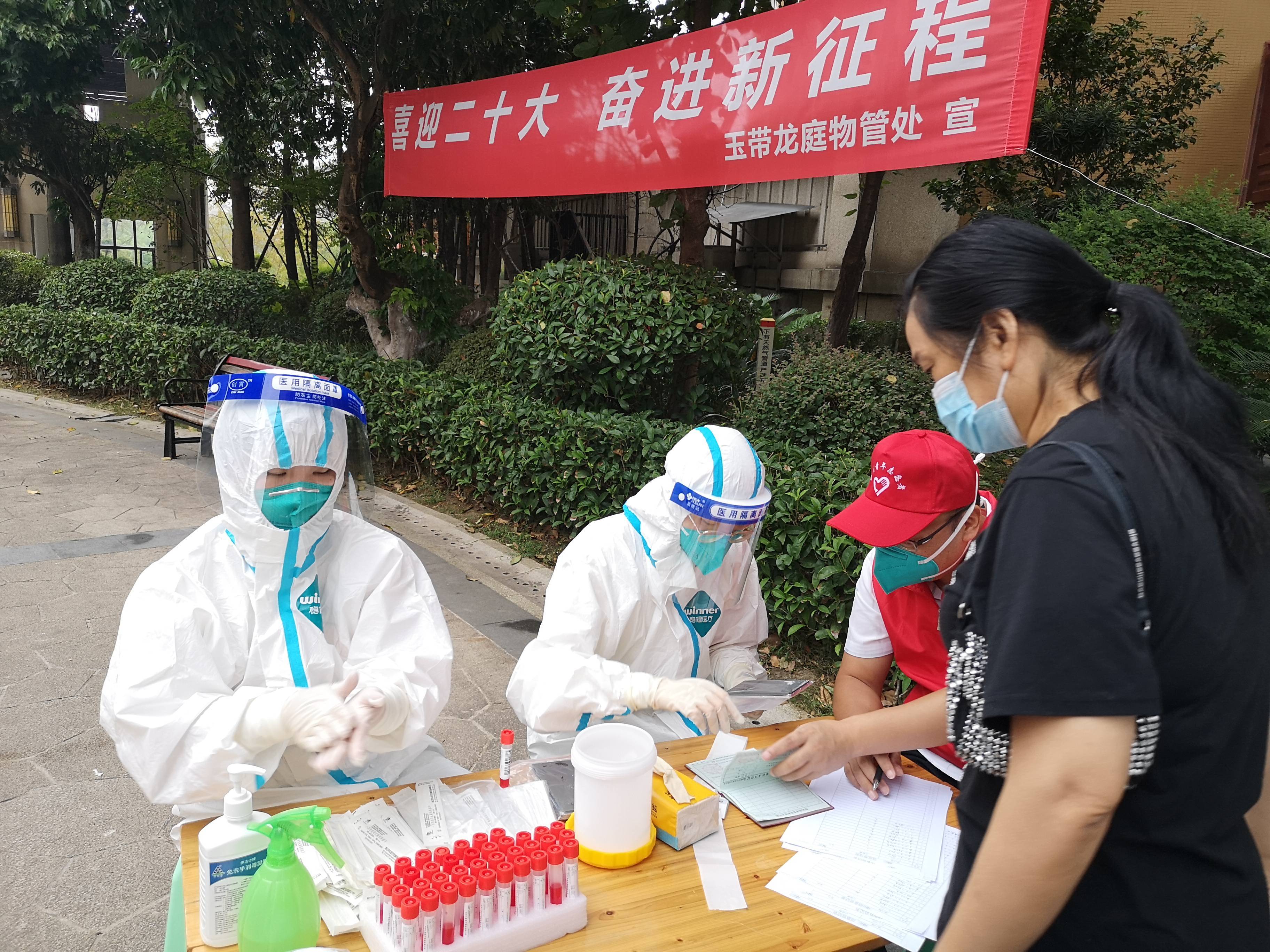 “四川泸州疫情” 泸州最新动态？-第2张图片