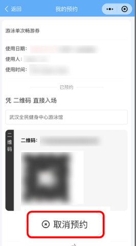 【全国各城市感染高峰小程序/全国感染性病比较多城市】-第2张图片