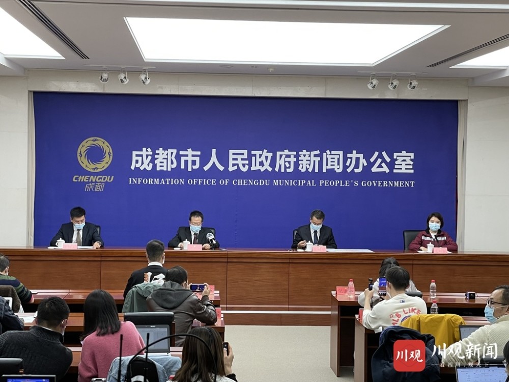 成都疫情最新消息今天新增了15例-成都最新情况-第1张图片
