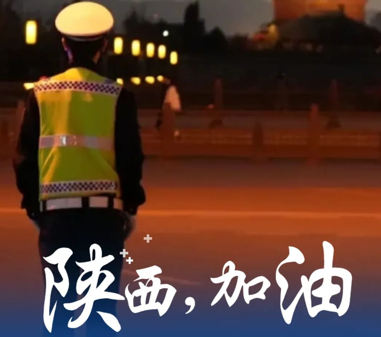 “2021封城通告	” 22年封城时间排名？-第2张图片