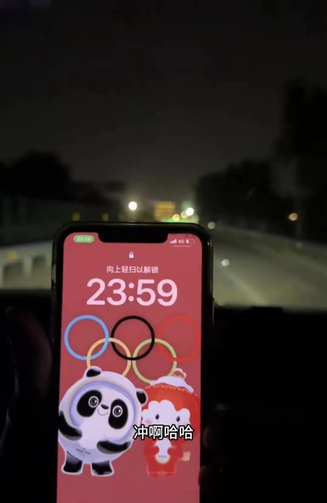 五一假期高速公路免费吗-五一假期高速免费政策-第3张图片
