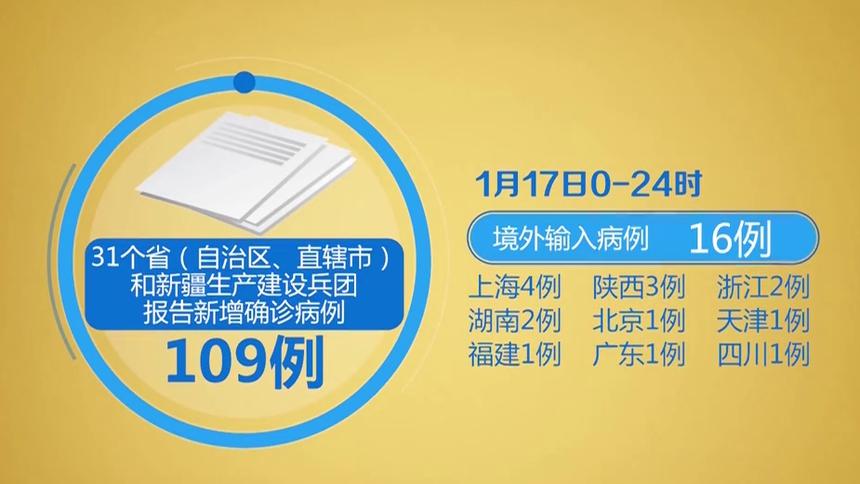 广州新增1例本土确诊病例.广州新增新冠确诊病例-第2张图片