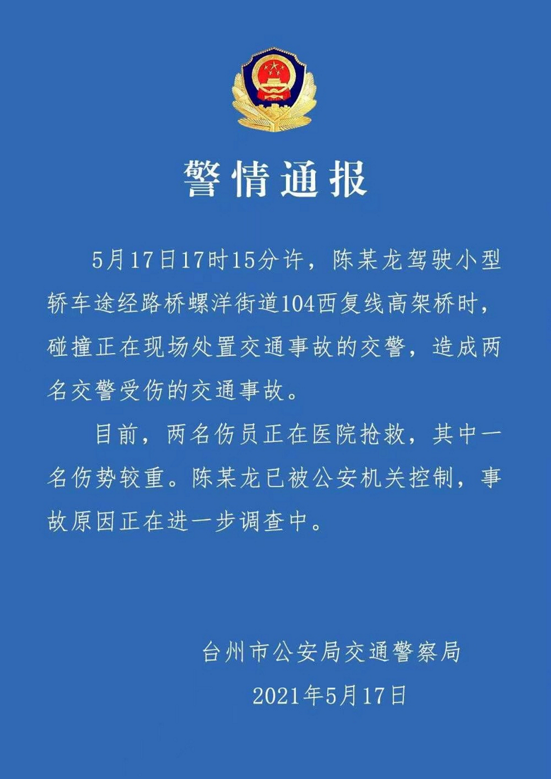 【辽宁省疫情最新消息今天/辽宁省最新事件】-第2张图片