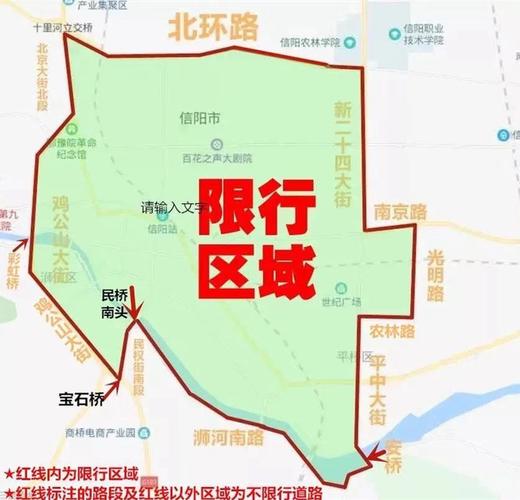 【郑州2019限行/郑州限行最新通知2019】-第3张图片