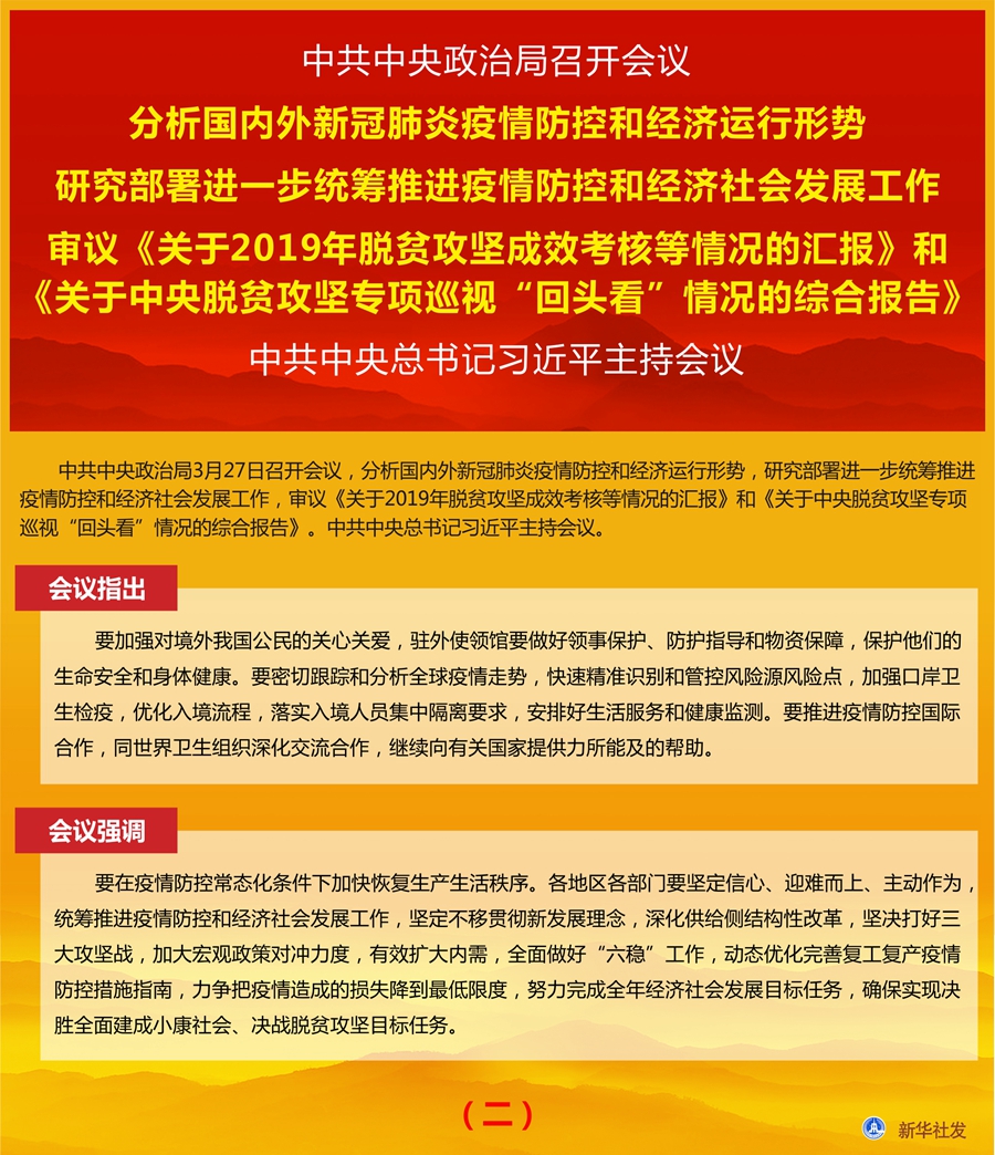 “河南肺炎疫情	” 河南疫情最新消息今天实时？-第2张图片