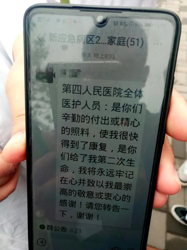 “河南肺炎疫情” 河南疫情最新消息今天实时？-第3张图片