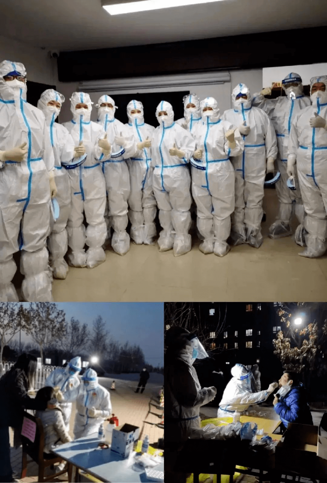 大连庄河市发现一例疑似病例-大连庄河市今天新消息-第2张图片