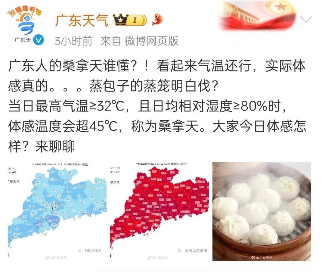 “广东增本土确诊47例	” 广东新增？-第1张图片