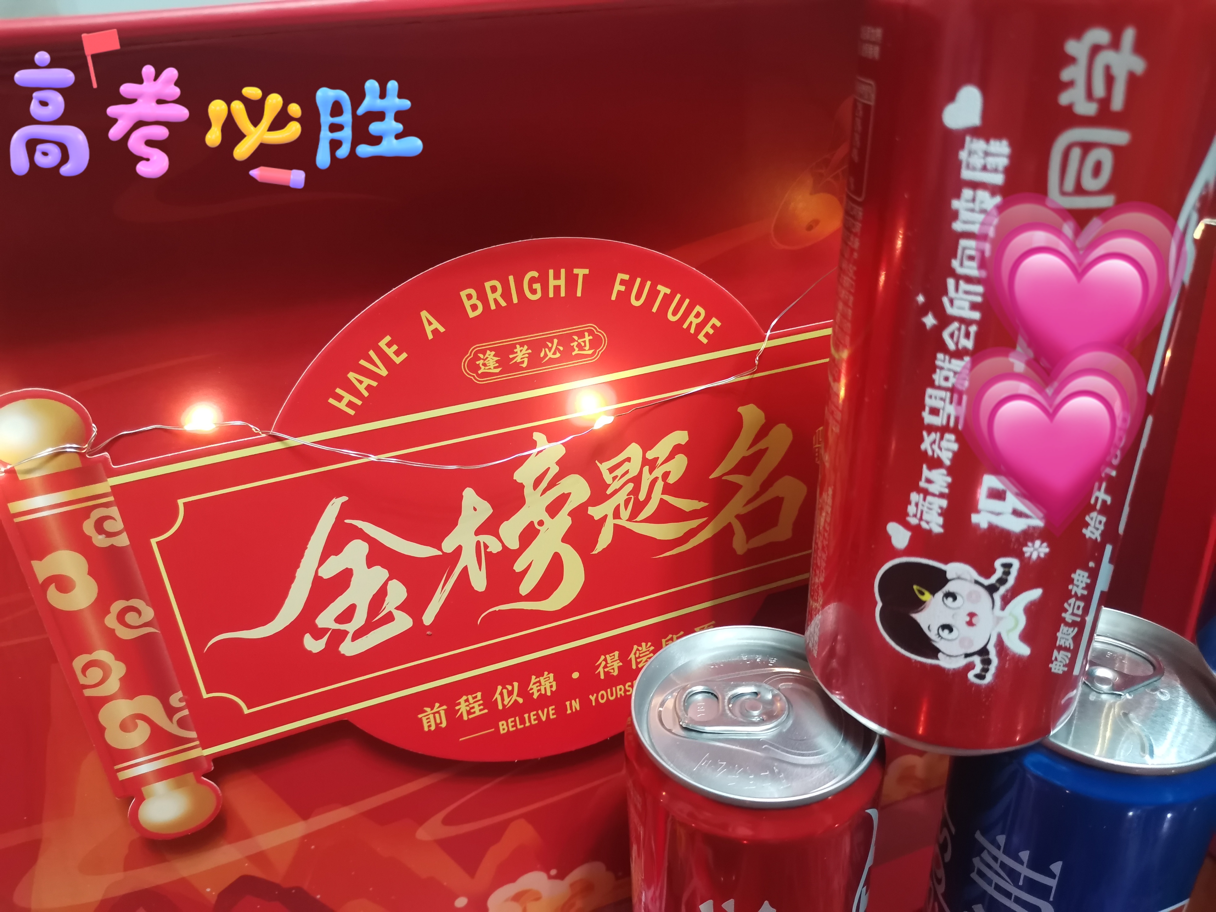 高考考几天结束.高考一般考几天结束-第2张图片