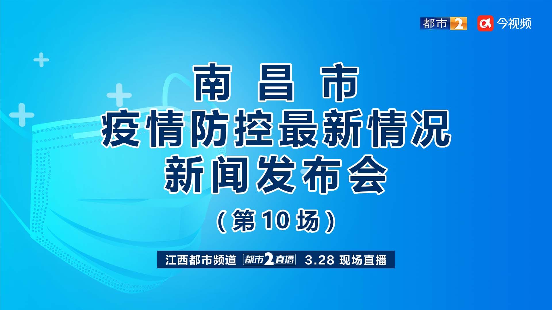 陕西疫情最新情况-陕西疫情最新规定-第2张图片