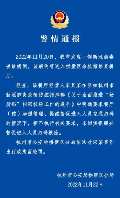 河南平顶山新增11例阳性,河南平顶山疫情2020开始与结束的时间-第2张图片