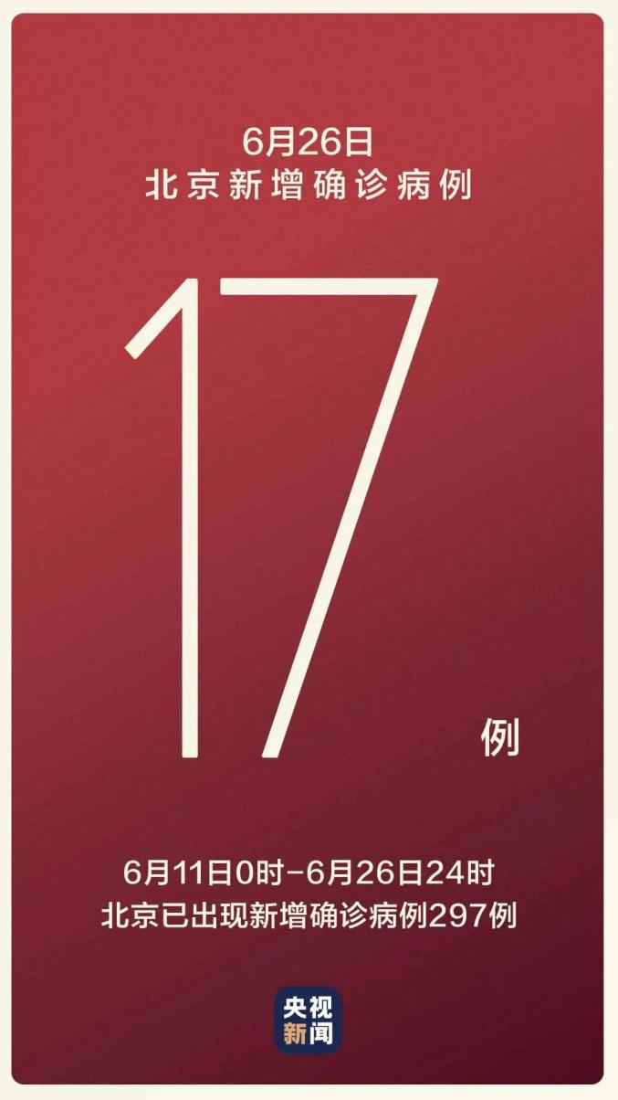 广州新增确诊及无症状感染者详情.广州确诊病例-第2张图片