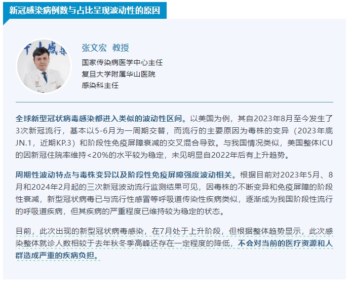 东莞疫情最新消息今天新增了15例-东莞疫情官方最新消息通知-第2张图片