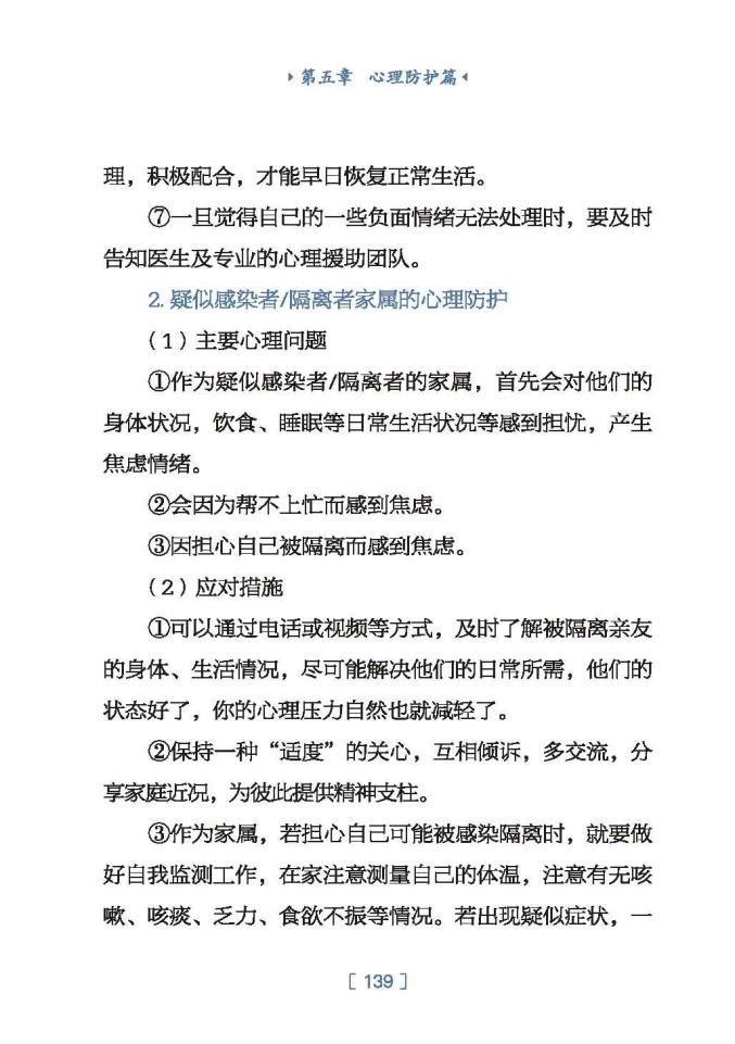 西安新冠,西安新冠疫情时间段-第1张图片