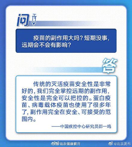 【疫情短期内不会结束/疫情持续多久】-第1张图片