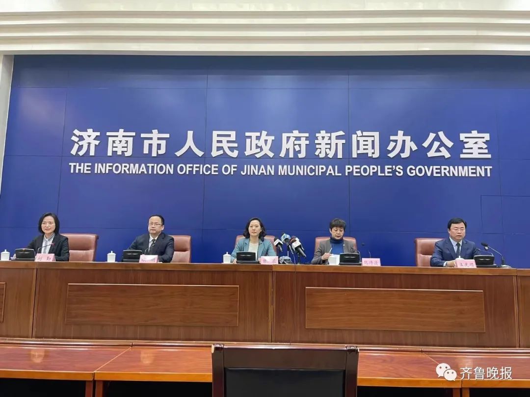 “济南市最新疫情通报” 济南疫情最新情况？-第2张图片