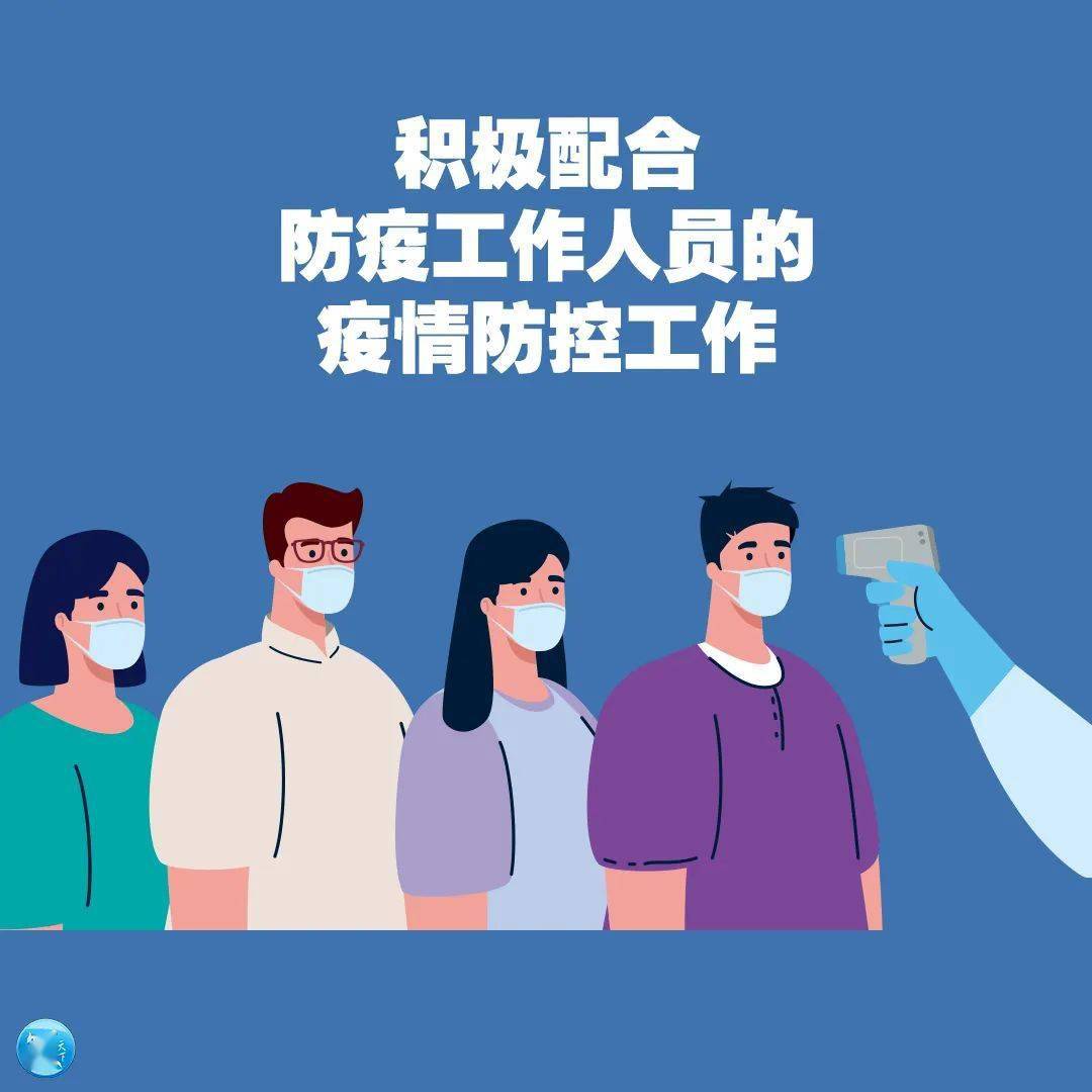 “31省份新增本土确诊250例” 31省份新增本土162887？-第3张图片