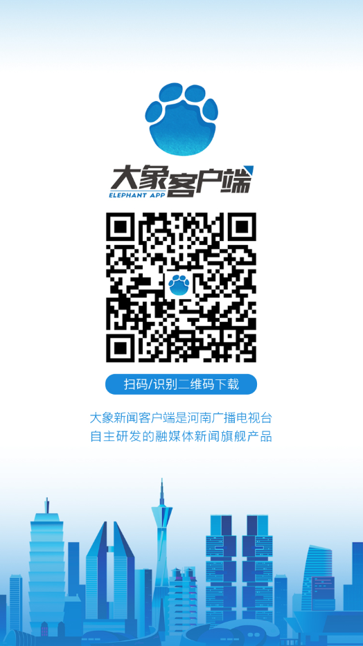 洛阳疫情最新情况,洛阳最新新闻动态-第2张图片