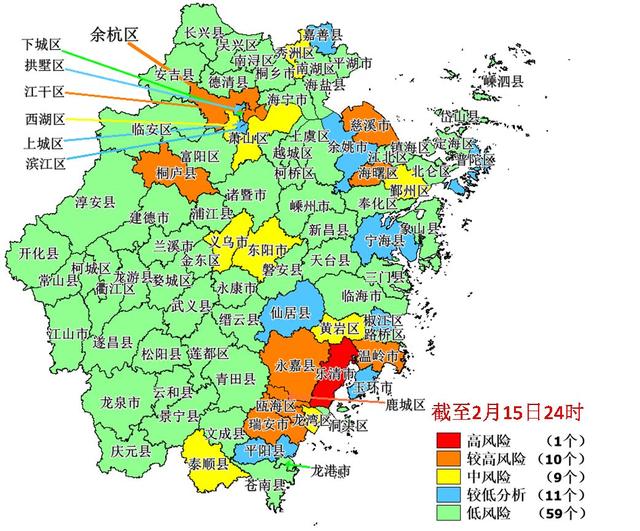 浙江疫情今日最新消息-浙江疫情最新消息情况-第2张图片