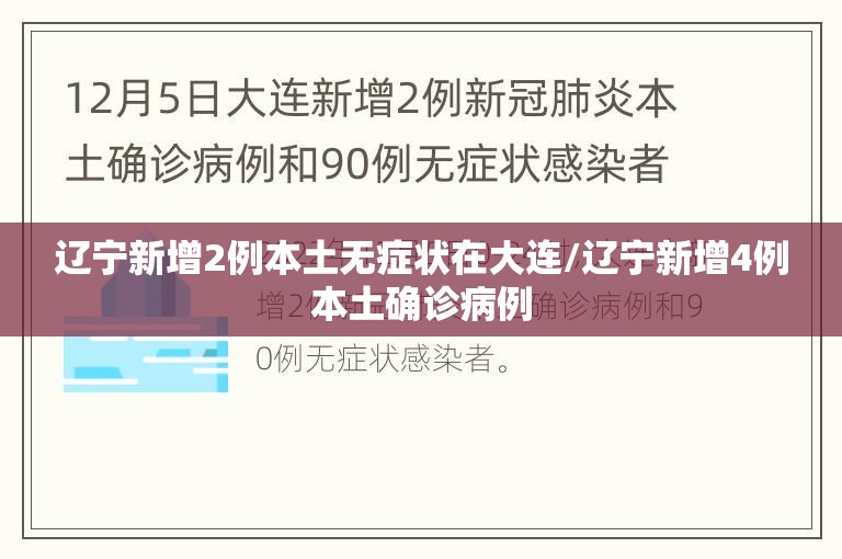 31省份新增病例3例.31省新增173 636-第3张图片