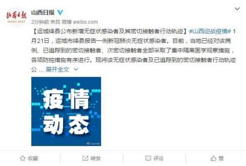 【大连市新增3例无症状感染者/大连市新增3例无症状感染者行动轨迹】-第1张图片
