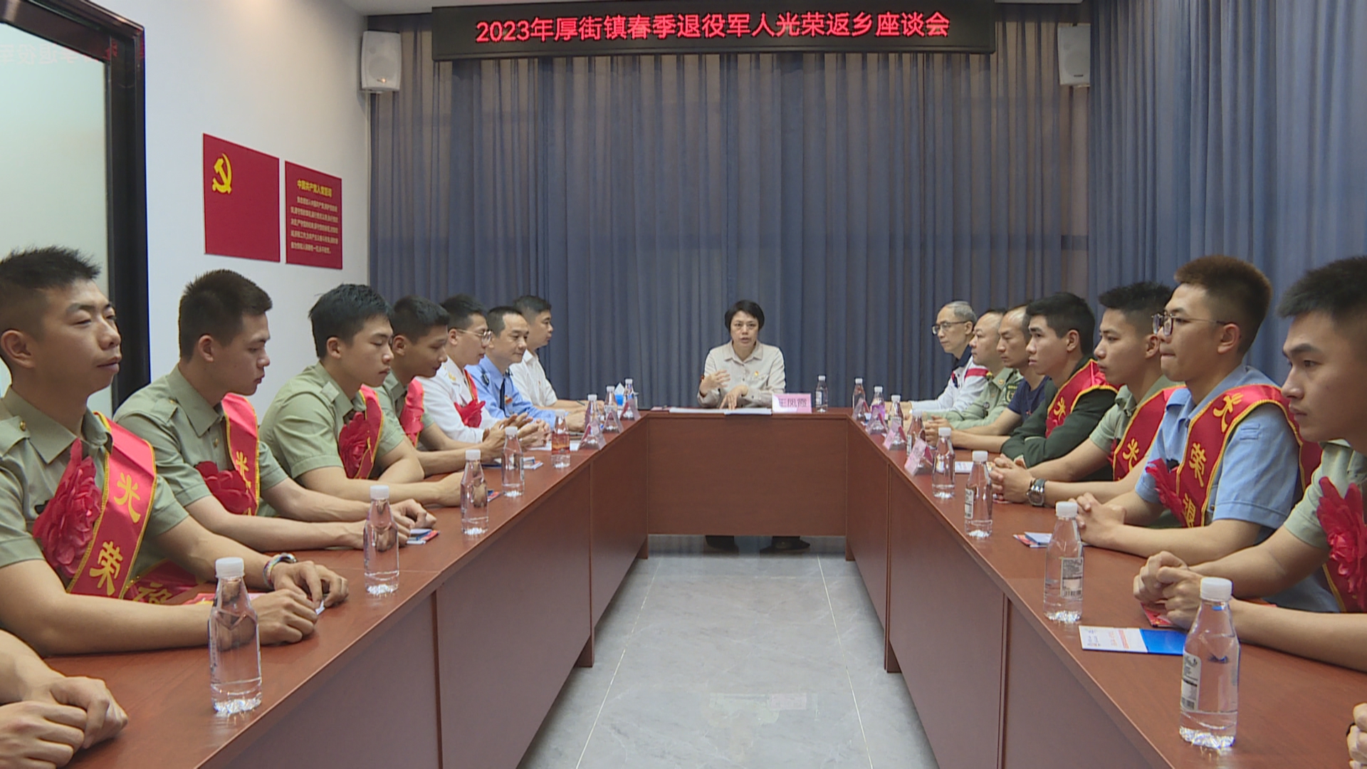 返乡人员-返乡人员座谈会简报-第3张图片