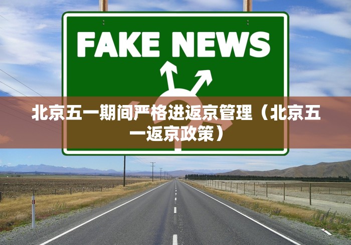【黑龙江新增15例本土确诊/黑龙江发布最新传染病疫情】-第3张图片