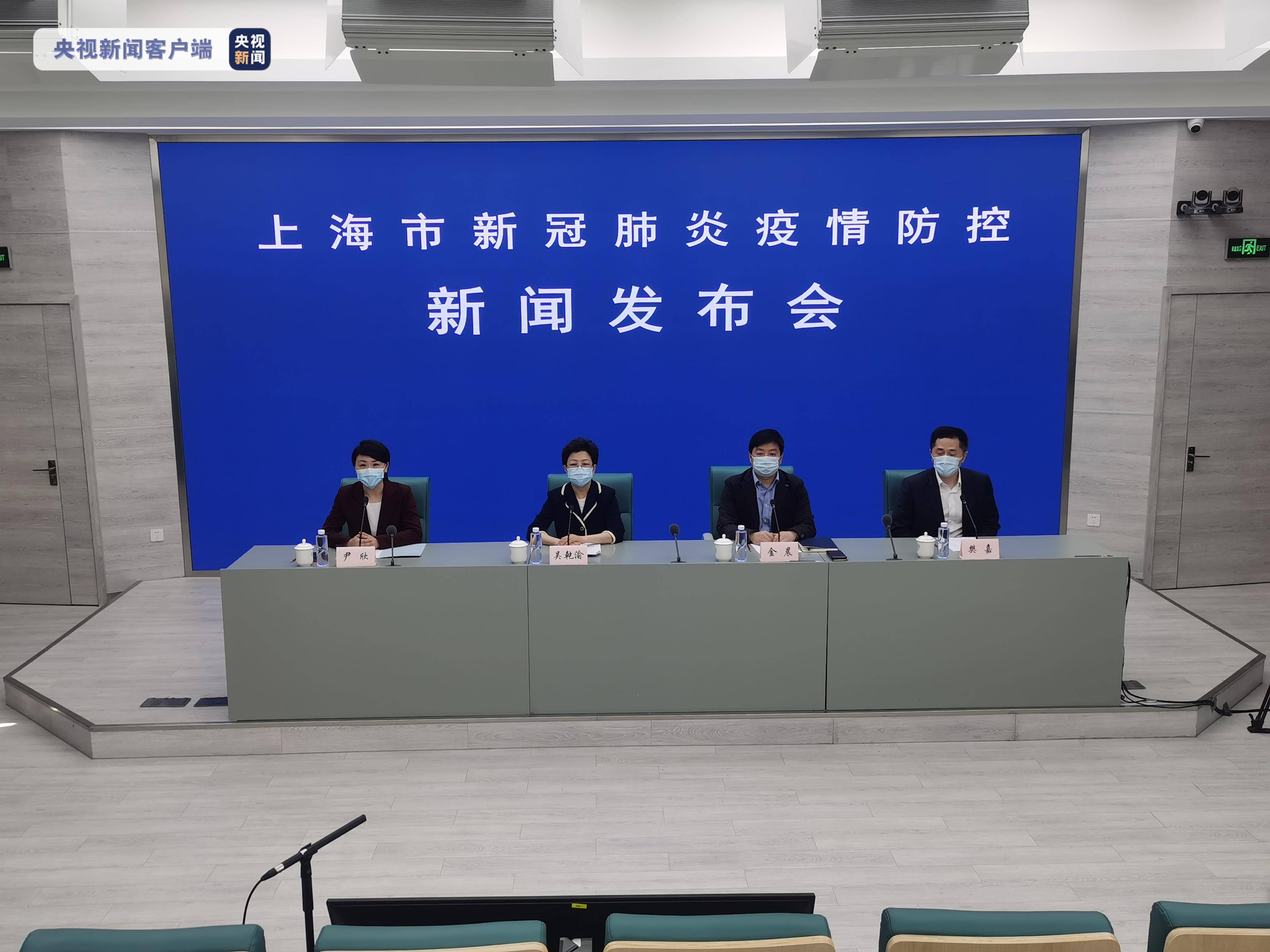 「上海确诊病例累计总数」〃上海新冠本地确诊-第2张图片