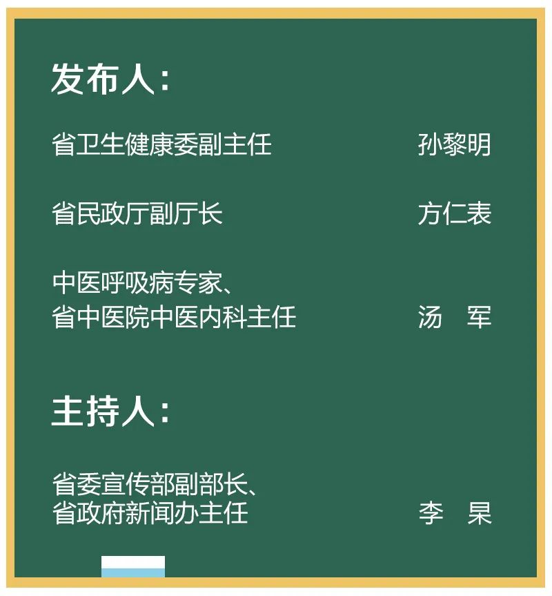 沈阳增1例本土无症状感染者,沈阳现有确诊病例-第1张图片
